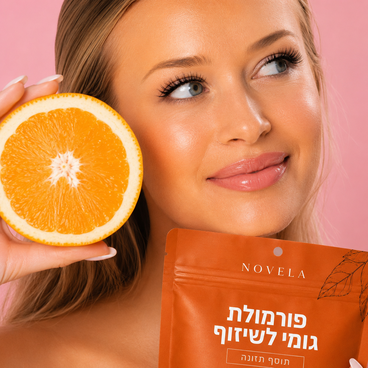 פורמולת הגומי של NOVELA לשיזוף טבעי