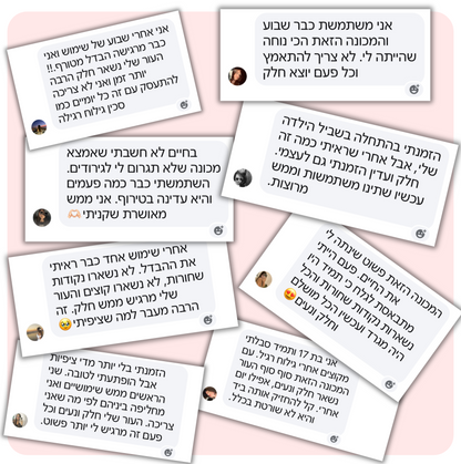 מכונת הגילוח של NOVELA