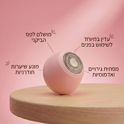 מכונת הגילוח של NOVELA