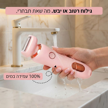 מכונת הגילוח של NOVELA